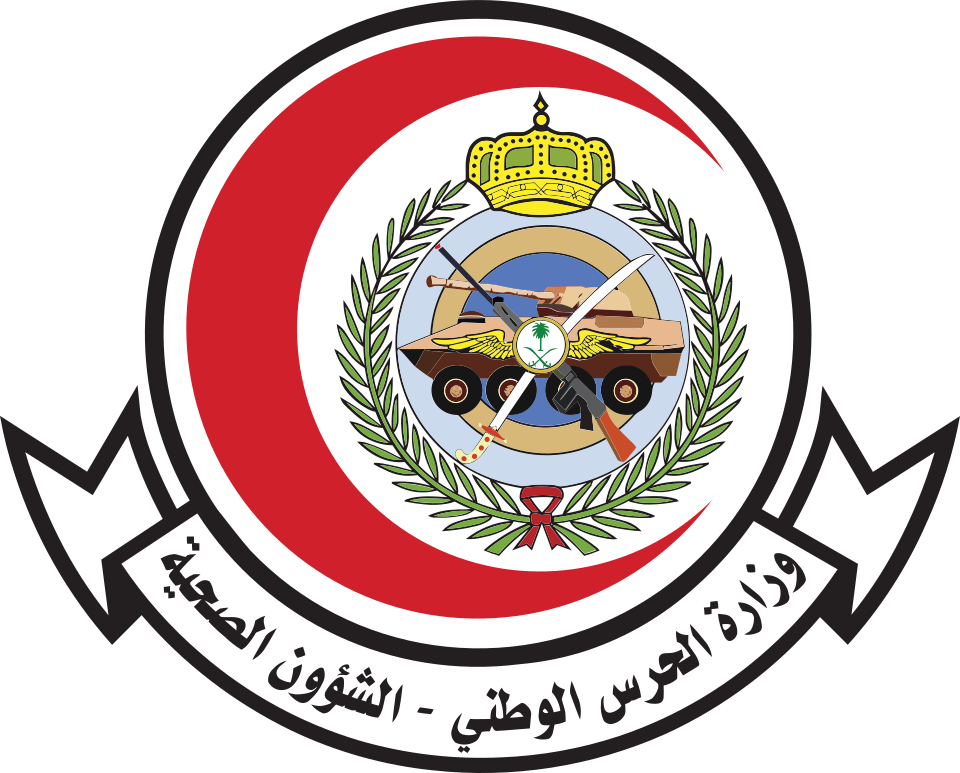 الشؤون_الصحية_للحرس_الوطني.svg